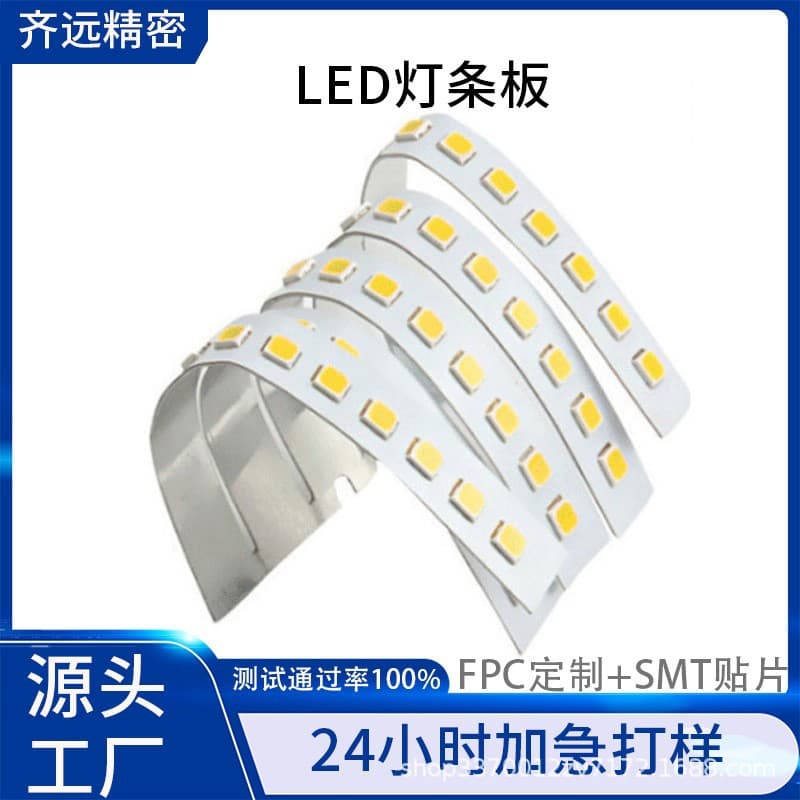 FPC Manufacturer Custom FPC Processing Flexible LED Light Panel, LED Advertising Screen Circuit Board Processing and Prototyping