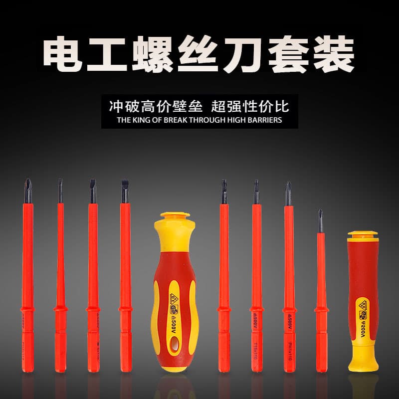 High Hardness Insulated Screwdriver Set for Electricians, Home Use, Magnetic Cross Flat Star Hex Screwdrivers