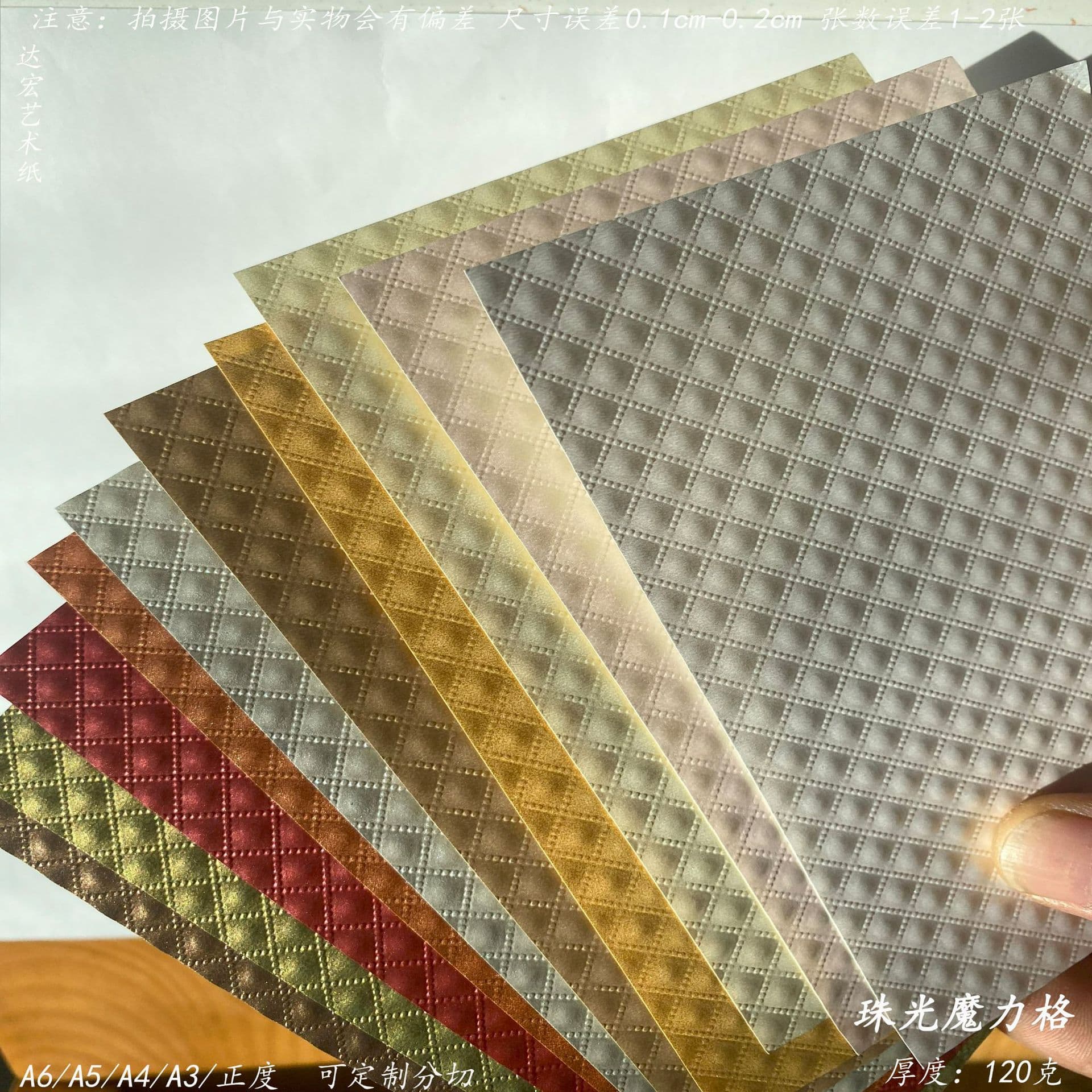 Pearlescent Magic Plaid Pineapple Pattern Wrapping Paper Colorful Gift Box Scrapbooking Handmade Art Design Specialty Paper