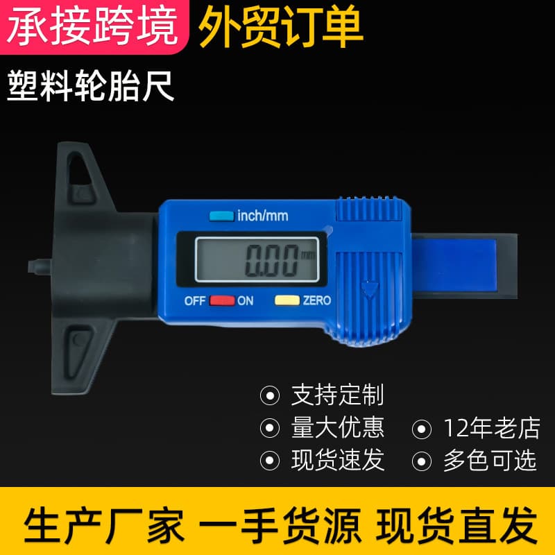 Factory Supply Tire Tread Depth Measurement Plastic Tire Gauge Electronic Digital Tire Tread Measurement Gauge