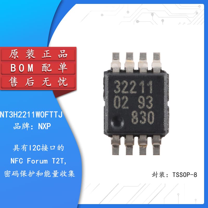 Original NT3H2211W0FTTJ TSSOP-8 NTAG I2C plus 2K NFC Forum Chip