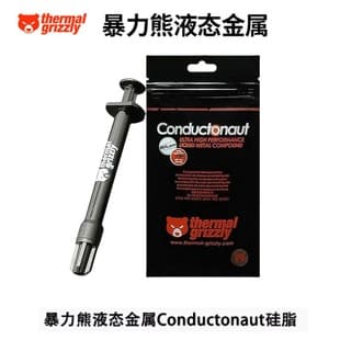 Thermal Grizzly Conductonaut Liquid Metal Thermal Paste for Laptop GPU CPU, Liquid Metal Compound