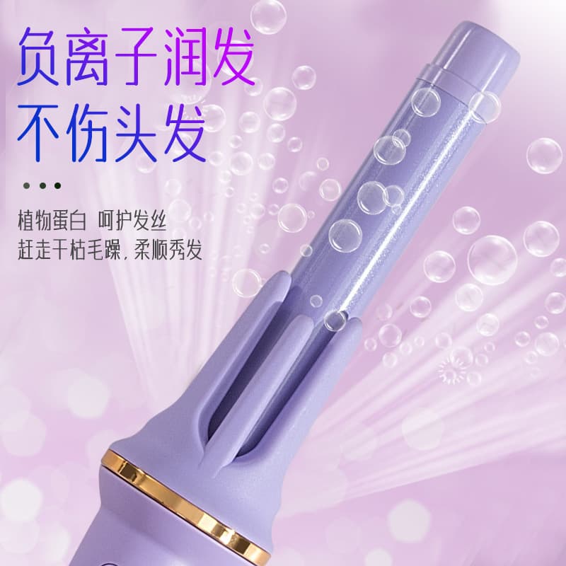 Student Dormitory Automatic Wavy Hair Curling Iron, Electric Rotating, High-Quality, Hair-Friendly, Non-Damaging Automatic Hair Curling Iron