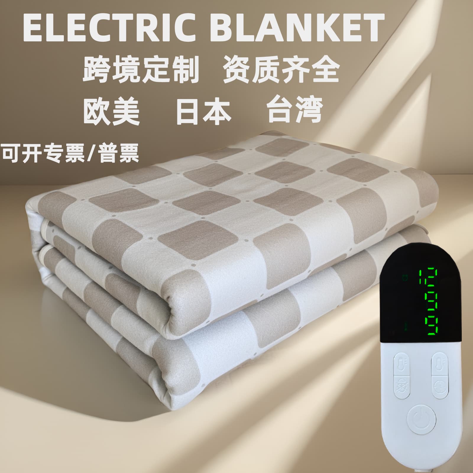 Customized European and American 110V Cross-border Electric Blanket Japan Taiwan Korea Heating Mattress Warming Floor Mat Double Electric Underblanket