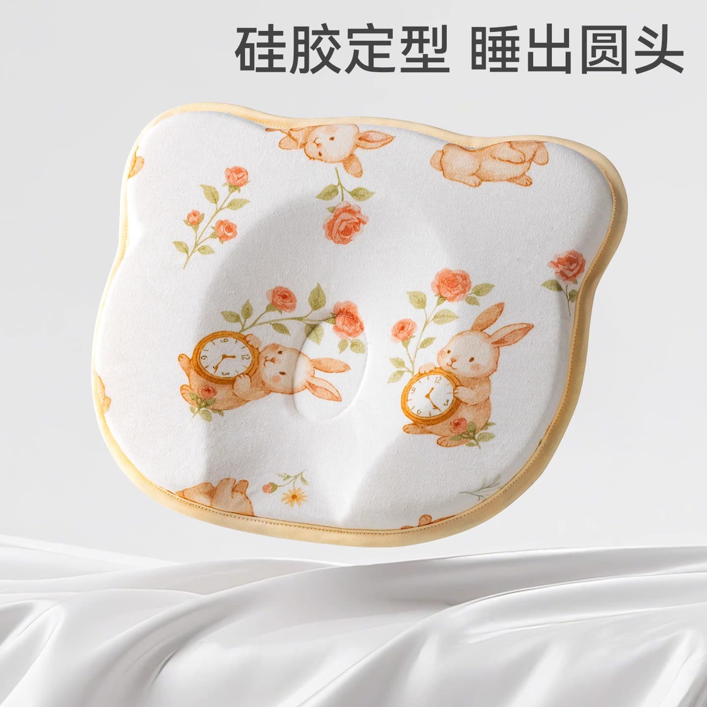 Non-perforated Memory Foam Silicone Shaped Pillow for Newborns, Corrects Head Shape, 0-1 Year Baby Anti-Flat Head Infant Pillow