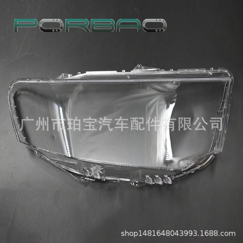 Headlight Lens Cover for Mitsubishi Pajero 2013/2014/2015, Pajero Sport Transparent Headlight Cover, Auto Parts