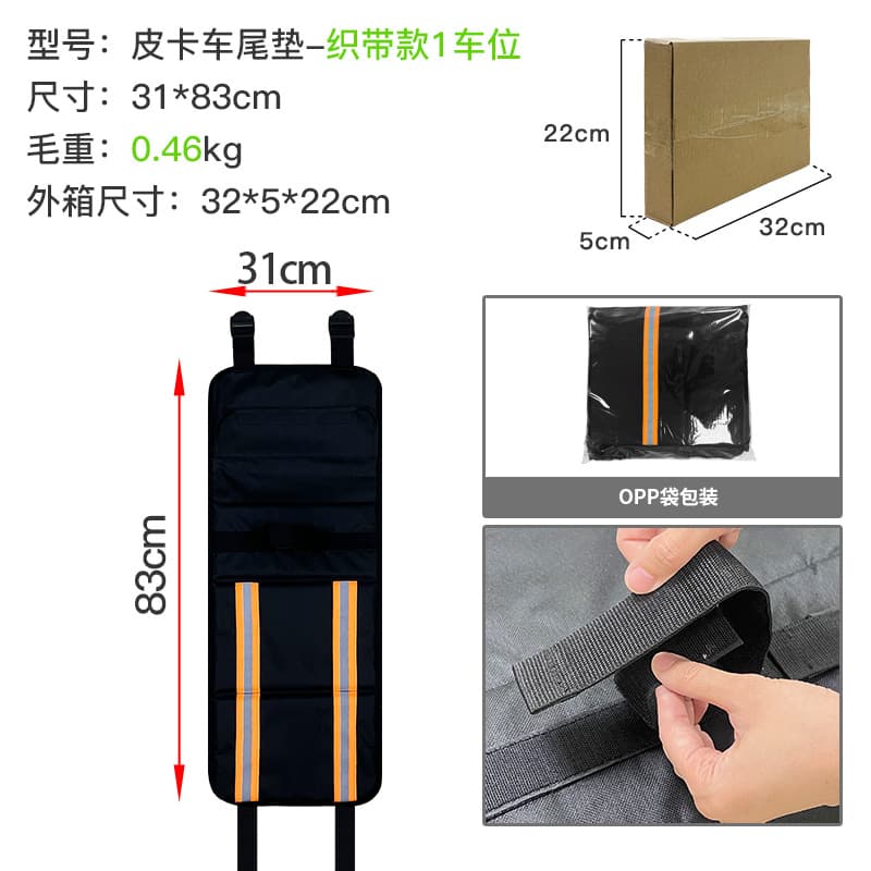 In Stock Cross-border Amazon Best-selling Pickup Truck Tailgate Bike Protection Pad Car Cycling Gear
