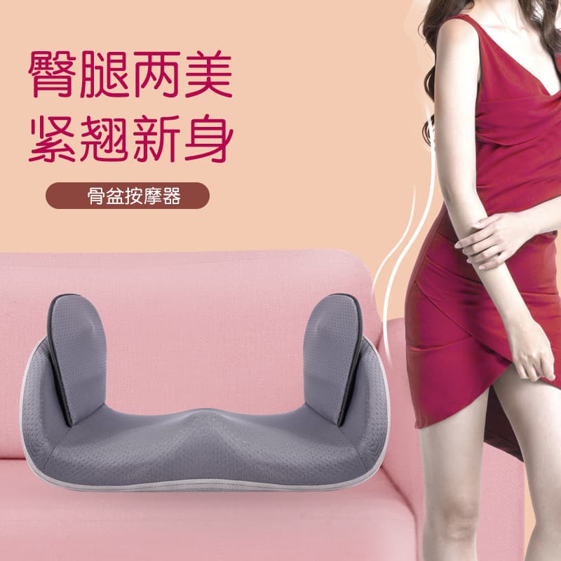 Pelvic support cushion for hip reduction, hip lift, pelvic massage, posture correction, multi-functional home use, hip support, heat therapy, massager