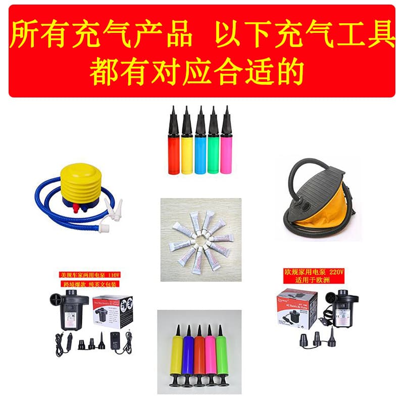 Supply of manual air pump, foot-operated air pump, electric air pump, car air pump, PVC repair glue