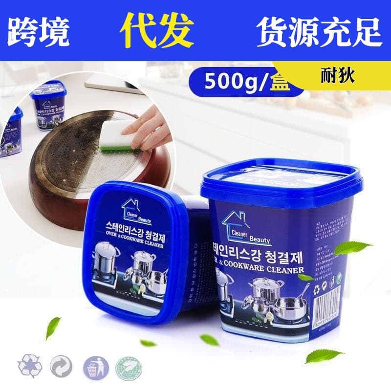 Korean Decontamination Cleaning Paste - Multi-functional Stainless Steel Cleaner for Kitchen, Waterless Oil Stain Removal, Powerful Degreasing and Rust Cleaning