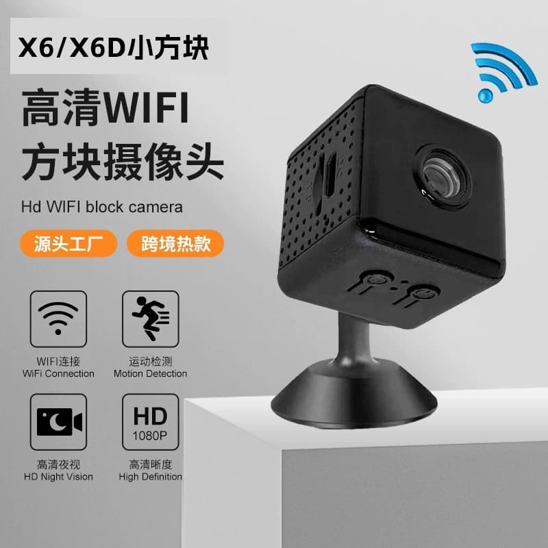 Cross-border X1 Mini Cube WiFi Camera 1080p Night Vision Security Surveillance Camera Smart Security