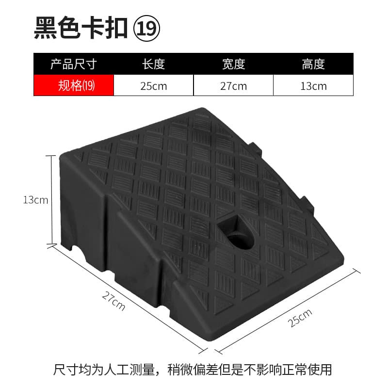 Step Ramp, Curb Ramp, Road Slope Ramp, Threshold Ramp, Door Step Pedal, Step Frame, Incline Ramp, Climbing Pad