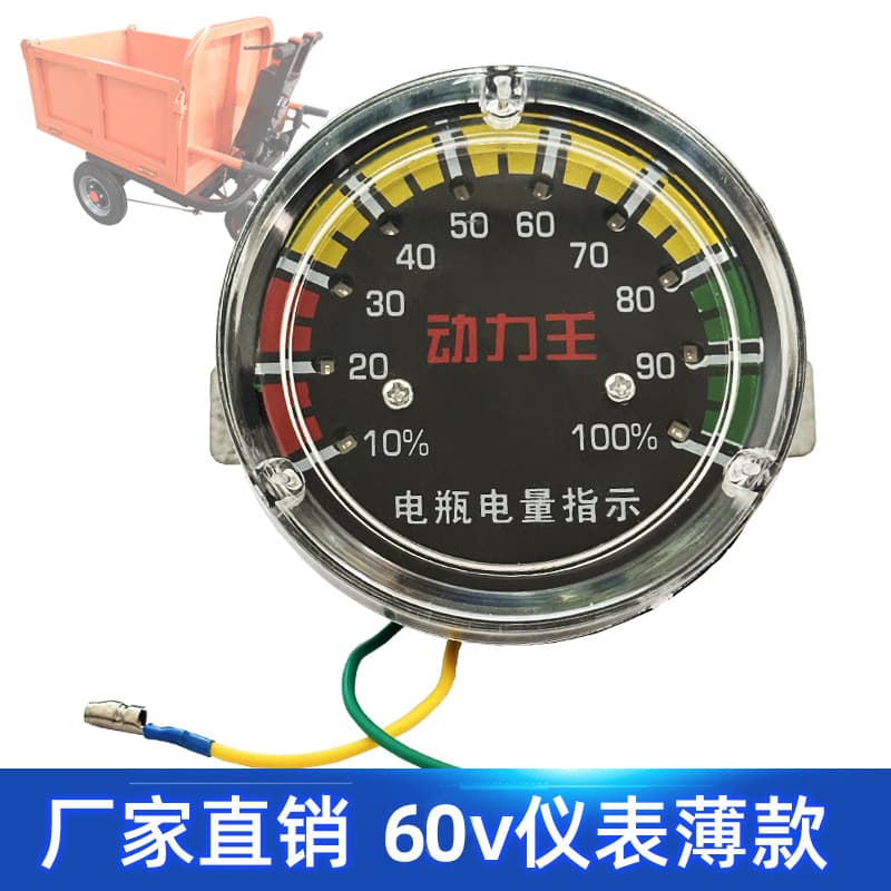 60V Meter Battery Power Indicator Construction Electric Tricycle Hand Push Cart DC Dashboard In Stock