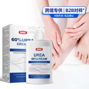 SUMAX Cross-Border Export English Packaging Amazon Temu 200ml White Bottle Urea Foot Cream