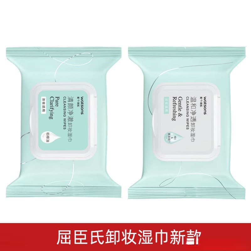Amino Acid Hyaluronic Acid Oil-Control Makeup Remover Wipes Portable Disposable Gentle Cleansing Non-Irritating
