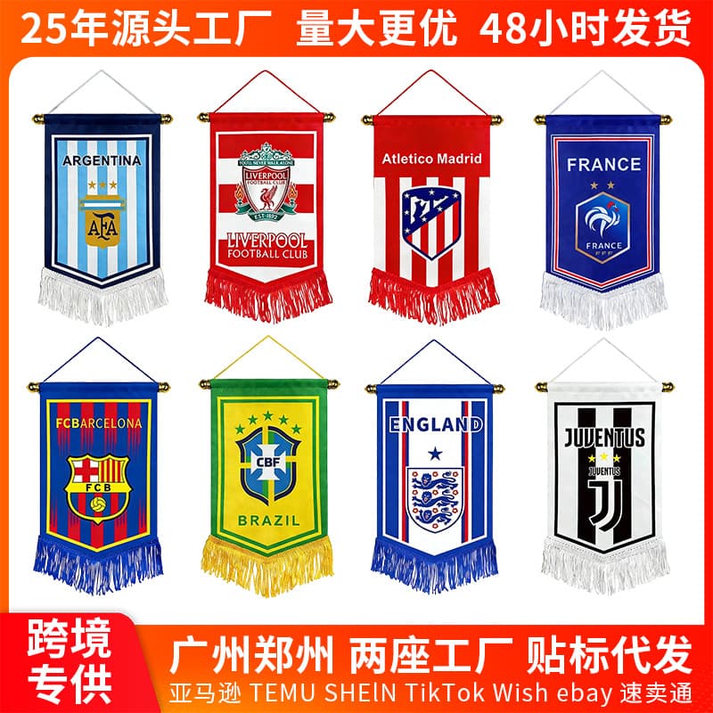 Cross-border 2026 Club World Cup exchange flag customization, football club small pennant customization, World Cup fan supplies customization