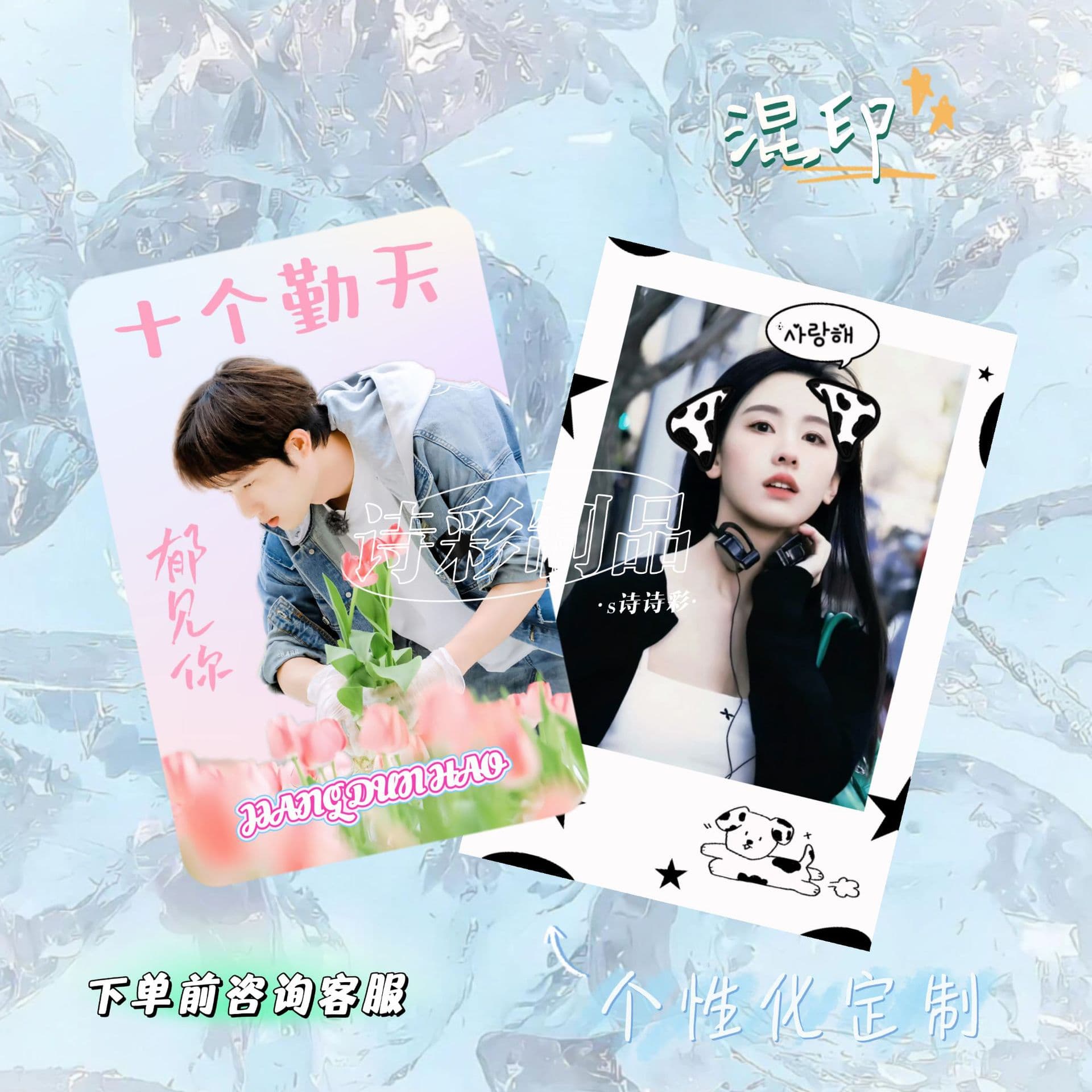 Mixed Print Merchandise Star Mini Cards, Holographic Polaroid Style, Unlimited Designs, Pearlescent Four-grid Layout for Student ID Self-printing