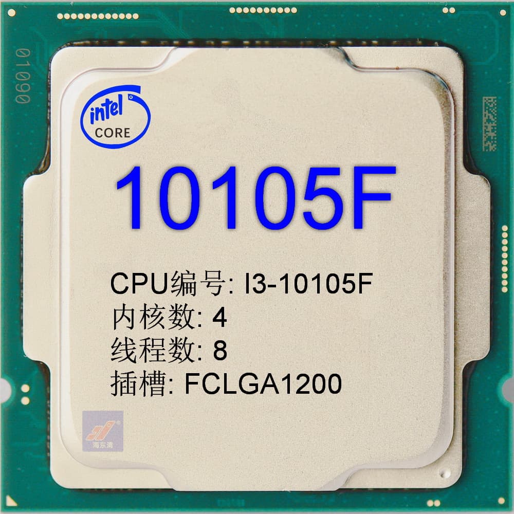 260709 Negotiable Order Intel Core CPU Used Pull Core 4 Socket 1200 I3-10105F