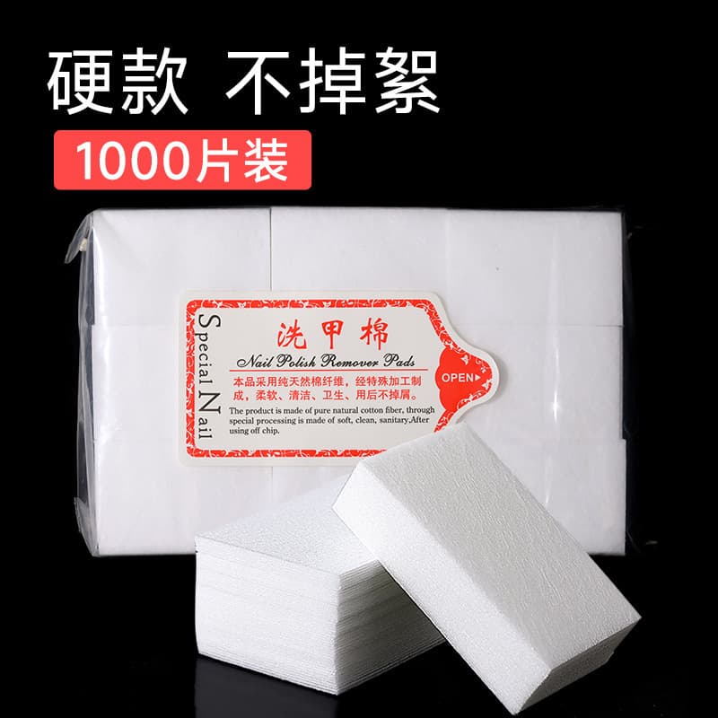 Cross-border Nail Polish Remover Cotton Pads, Lint-Free, Hard Texture, Cleaning Pads for Nail Salons, Nail Art Tools