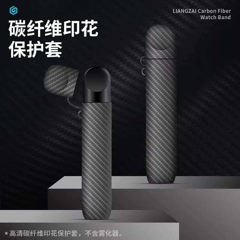 Compatible with RELX first/fourth/fifth generation protective cases, new carbon fiber silicone soft covers for RuiKe 5th generation e-cigarettes.