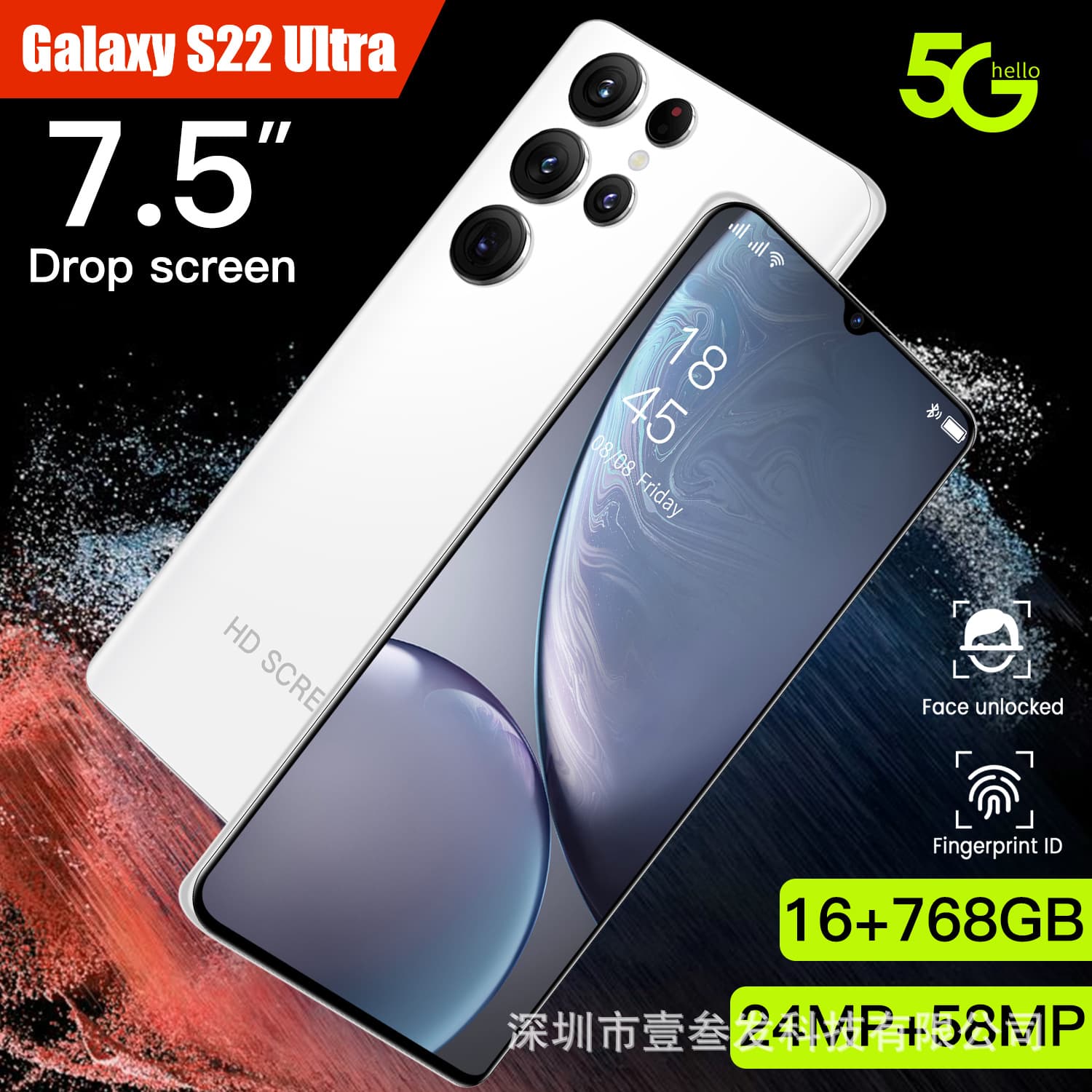 S22 Ultra Cross-Border Bestseller (2+16G) 7.5-Inch 4G All-in-One New Smartphone for Export Factory
