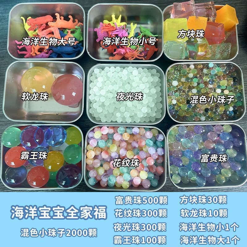 Spongebob bubble big beads water baby toys water elf ocean baby overlord beads absorb water beads dragon beads color balls