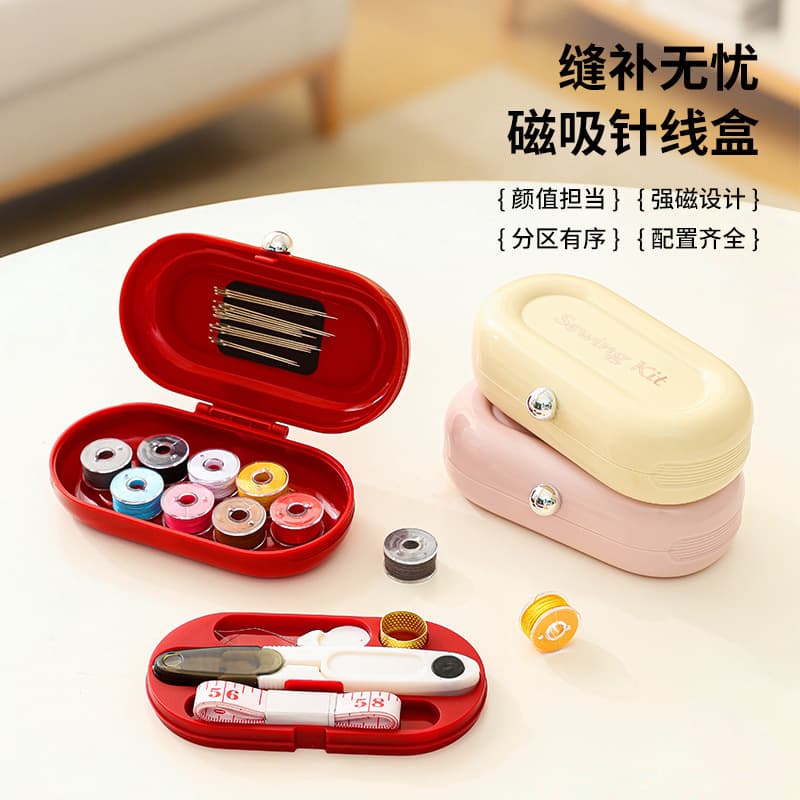 Magnetic Sewing Box, High-Quality New Practical Portable Sewing Kit for Mending Clothes, Household Tool Set