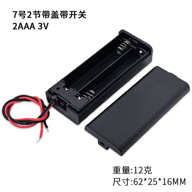 AAA 2-Cell 7-Size Battery Holder with Spring and Wire, Series Connection, Battery Base with Cover, Charging Case, Large Capacity Rechargeable
