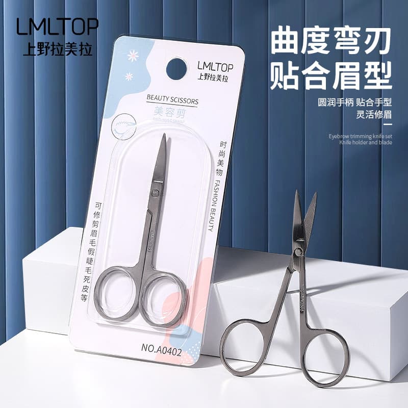 Lamela Beauty Scissors Pointed Stainless Steel Eyebrow Trimming Scissors Dead Skin Scissors Nose Hair Scissors A0402