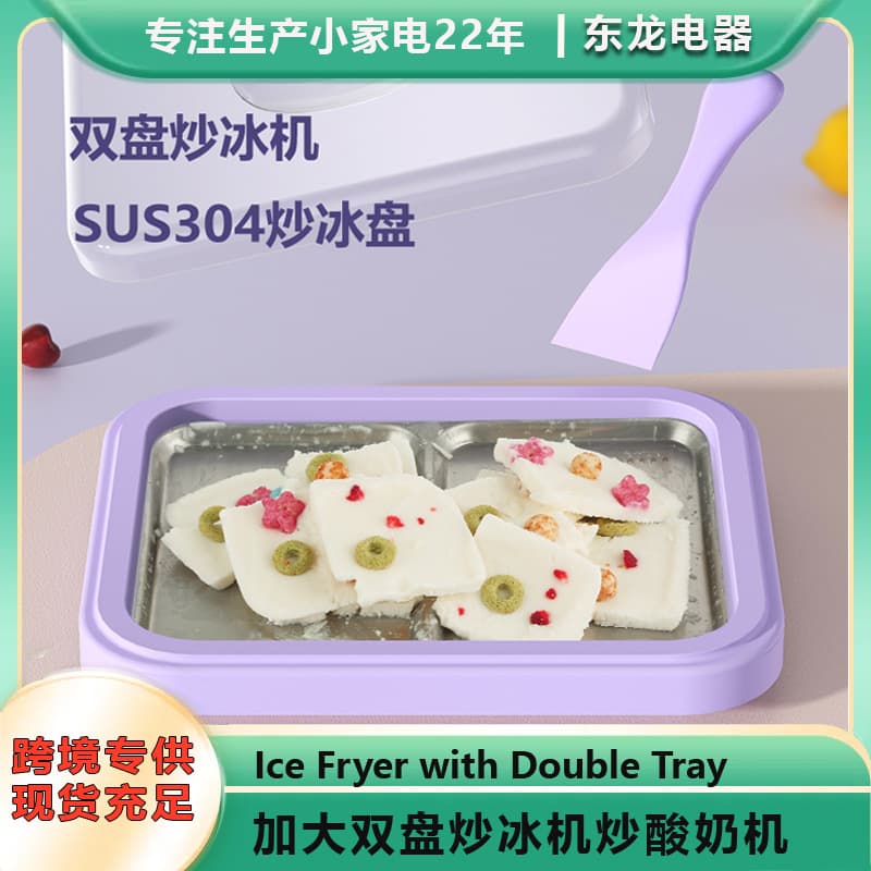 Customized large-capacity yogurt shaved ice machine for street vendors, stainless steel, no electricity required, ice cream shaved ice machine for children.