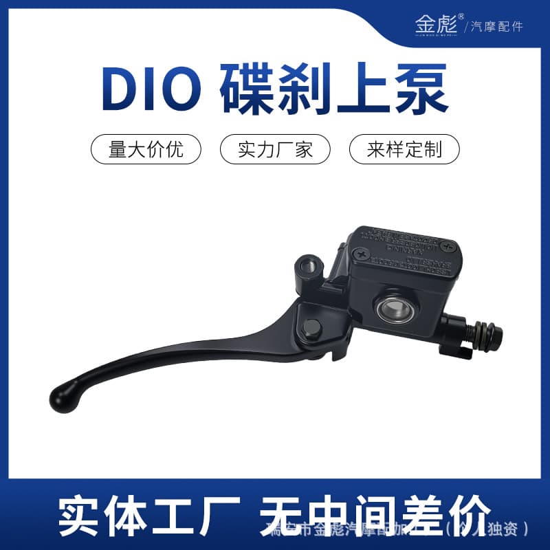 Electric Vehicle Disc Brake Front Pump Cross-border Motorcycle DIO50 Brake Pump 22mm AF28 Modified Brake Master Cylinder