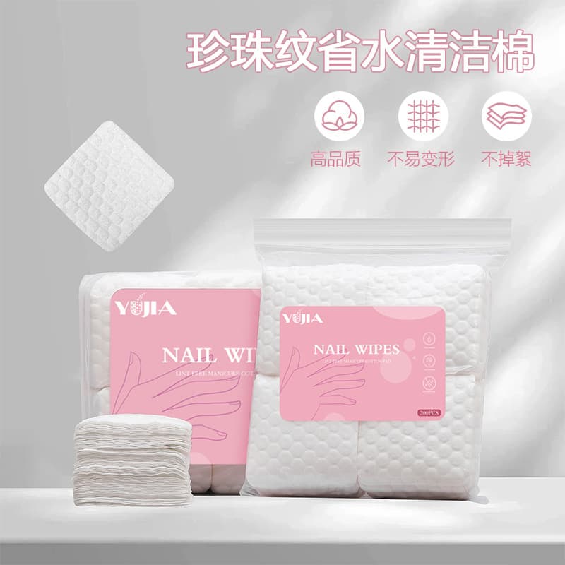 Nail cleaning cotton pads, pearl pattern nail polish remover towel, polka dot nail polish remover cotton that does not shed lint, nail polish glue scrubber floating glue tool