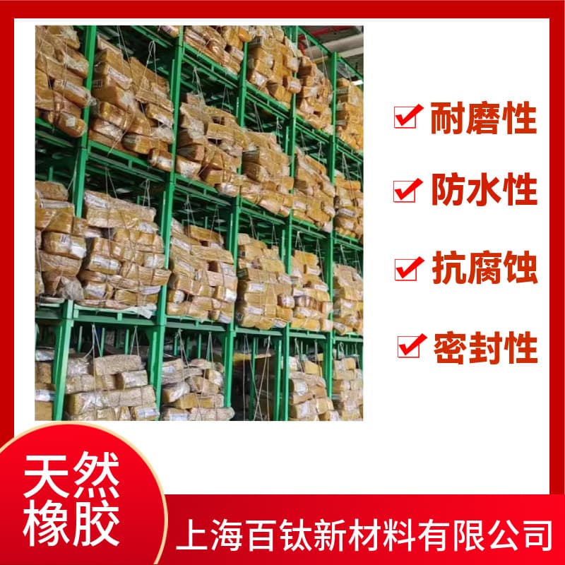 Natural Rubber Vietnam 3L Good Plasticity Application Shoe Material Standard Rubber SVR3L