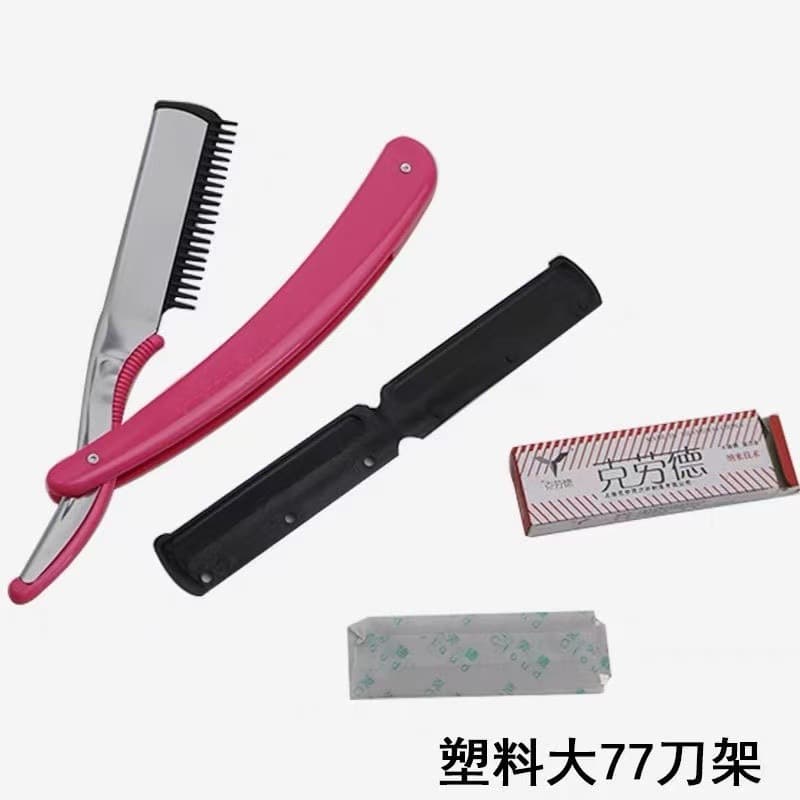 Foldable eyebrow trimming razor holder for men and women old-fashioned manual razor razor barber shop shaving tool manufacturer wholesale