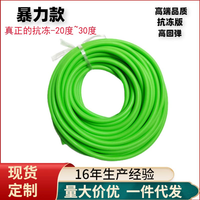 2040 Fluorescent Green 1636 Hollow Latex Tube, Slingshot Rubber Bands, Fast Rebound, Power Toys 1.6*3.6