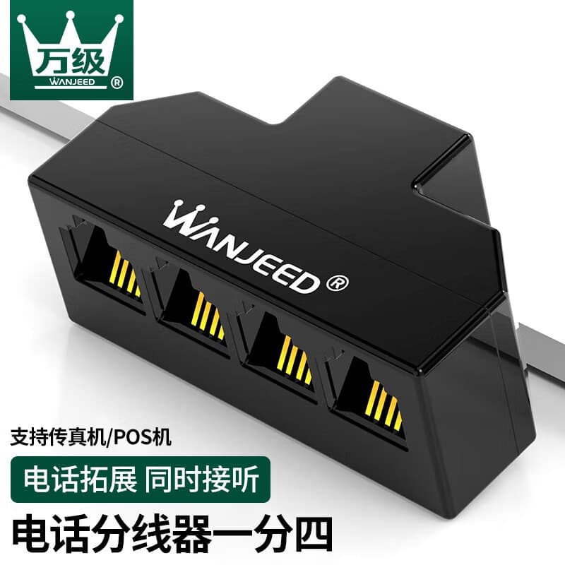 10,000-level telephone line splitter, 1-to-2, 1-to-3, 1-to-4 RJ11 voice telephone extender/splitter.