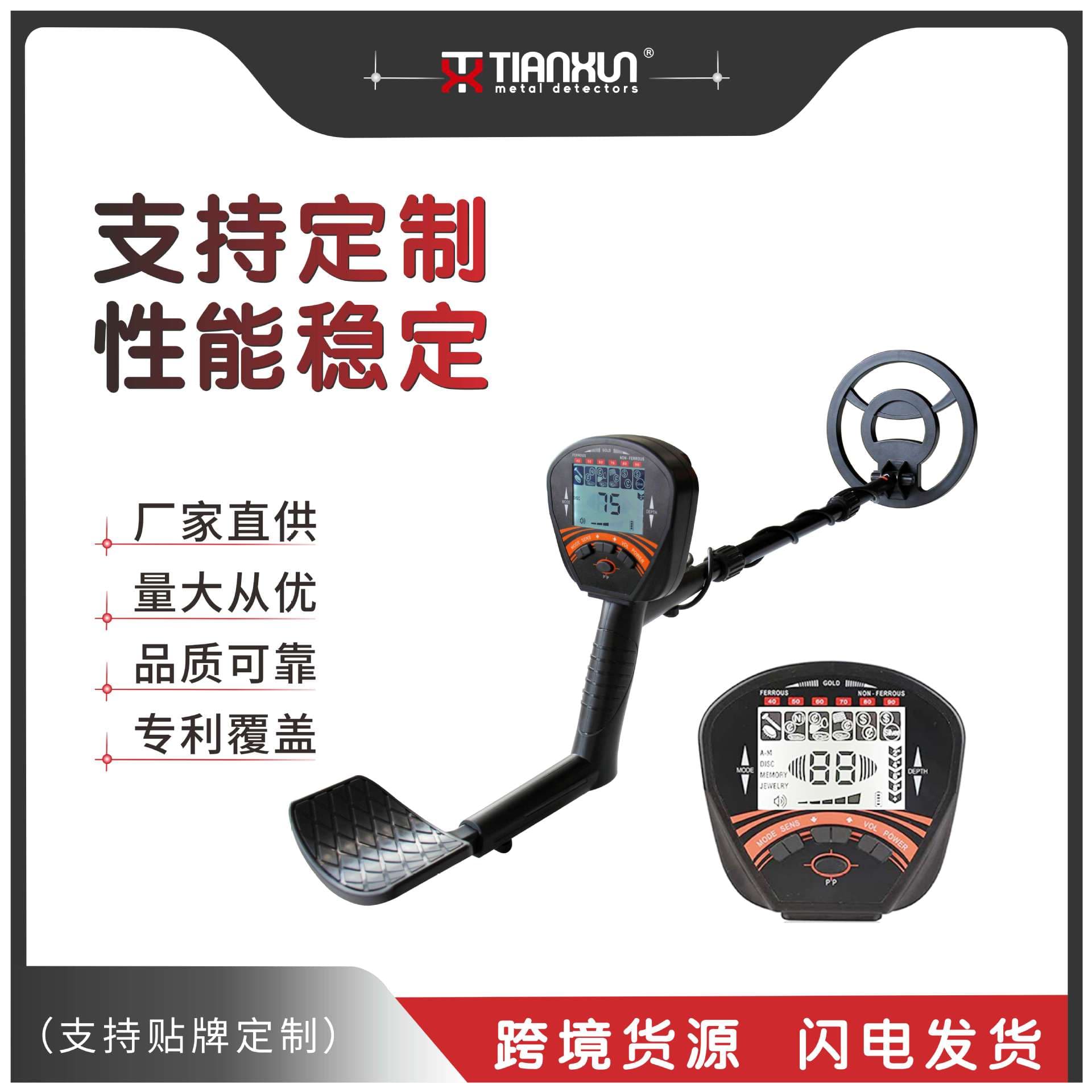 The new MD-810 handheld metal detector is a high-precision outdoor treasure finder for gold, silver, copper, and iron.