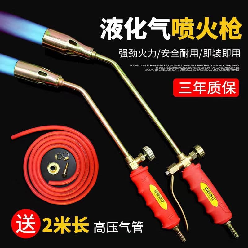Zhongyuan Dingli LPG Flame Gun for Home Use, Burner for Pig Hair Removal, Waterproof Disinfection Torch, Welding Torch, Baking Torch