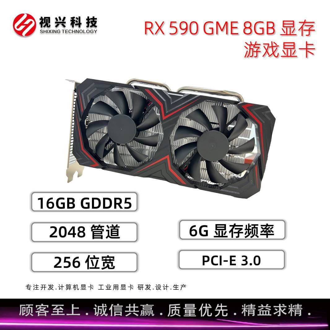 Gaming Graphics Card RX590-GME-8GB-GDDR5 Gaming PUBG HD Independent Graphics Card