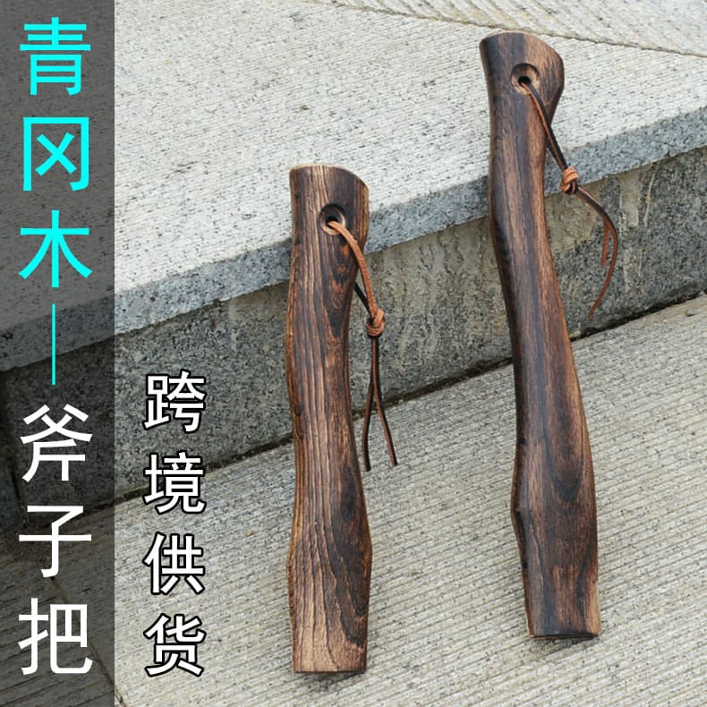 Miniature Cropped Green Oak Wooden Axe Handle Short Small Axe Head Handle Solid Wood Bent Mini