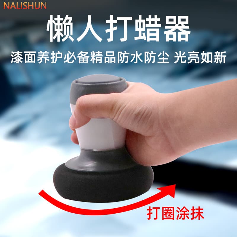 Car Waxing Polishing Sponge, Tire Cleaner, Car Detail Interior Cleaning Sponge Applicator