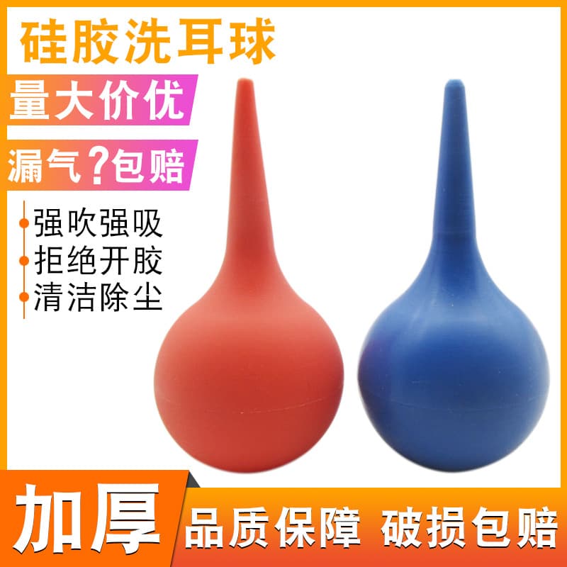 Ear Syringe Blower, Leather Blower, One-Way Computer Keyboard Cleaning Tool, Dust Removal Tool