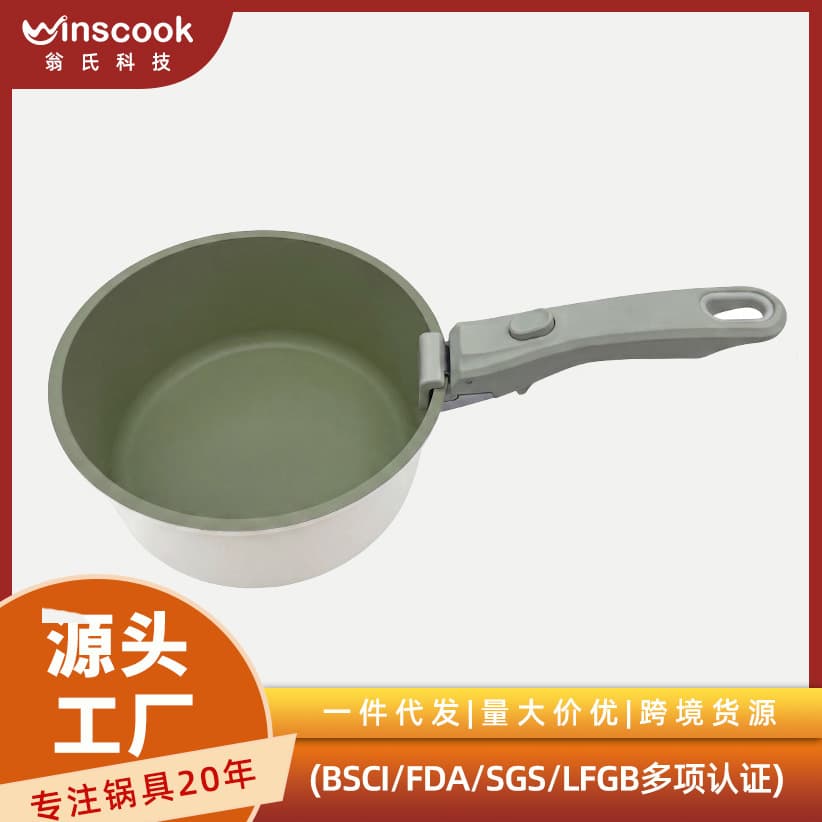 New Detachable Non-Stick Flat Pan Soup Pot with Detachable Handle, Malfan Stone Milk Pot, High-Appearance Cookware