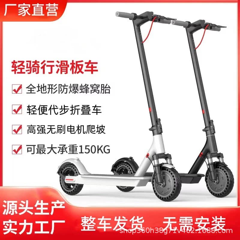 Adult electric scooter lithium battery M365/PRO honeycomb tire foldable two-wheel mobility scooter