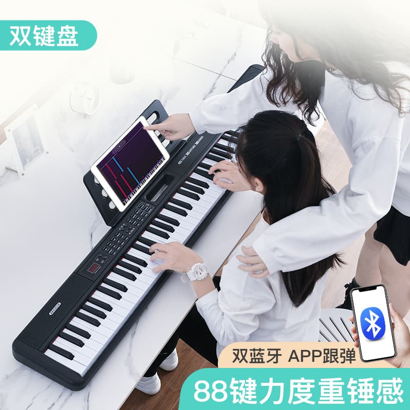 88-Key Portable Weighted Standard Key Electric Piano for Beginners, Portable Electronic Keyboard, Amazon TK Cross-Border