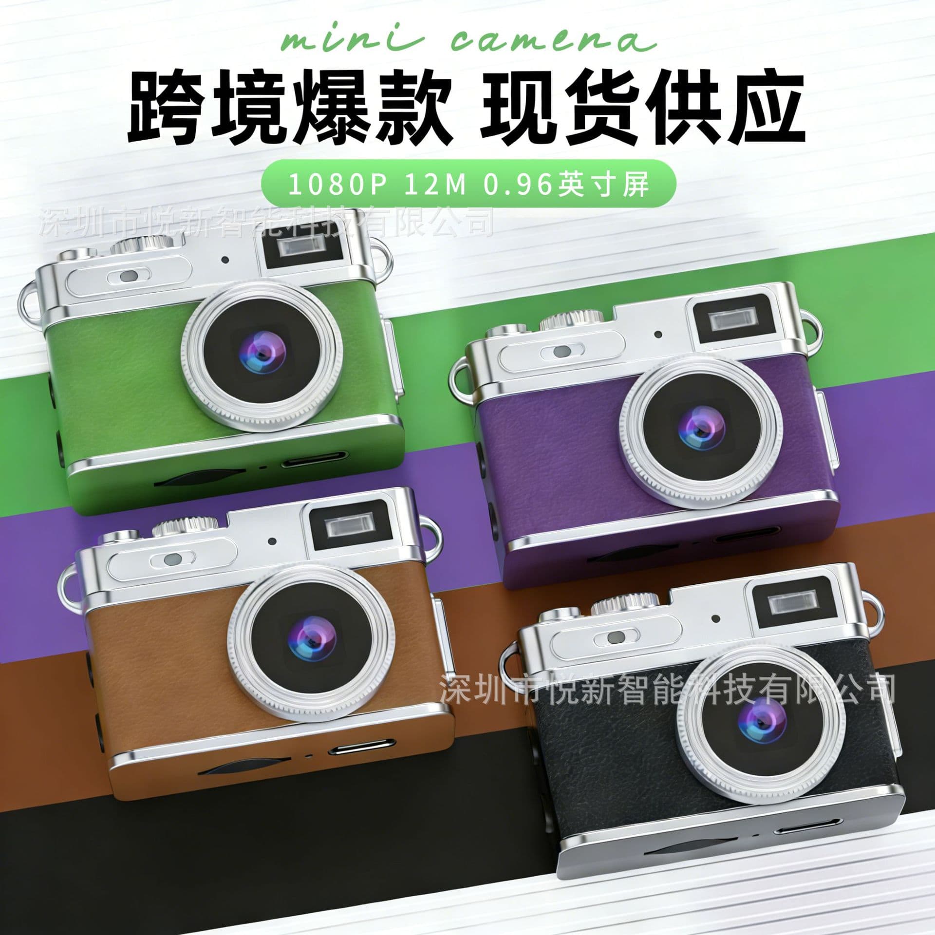 New Mini Camera Portable Video Recording CCD Style Selfie Student Decorative Children's Small Camera