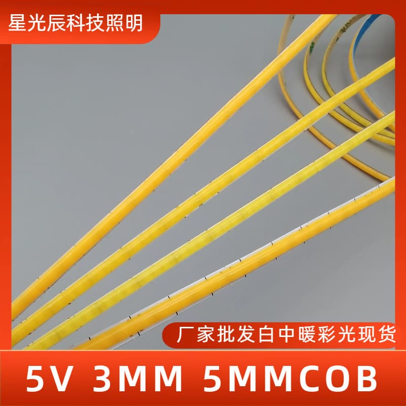 5Vcob soft light strip 3MM5MM narrow plate colored light 400 lights 384 lights 12vCOB wine cabinet cabinet wardrobe light strip