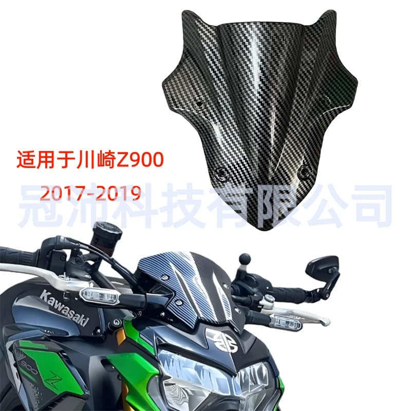 Suitable for Kawasaki Z900 2017-2019 windshield carbon fiber pattern water transfer windshield