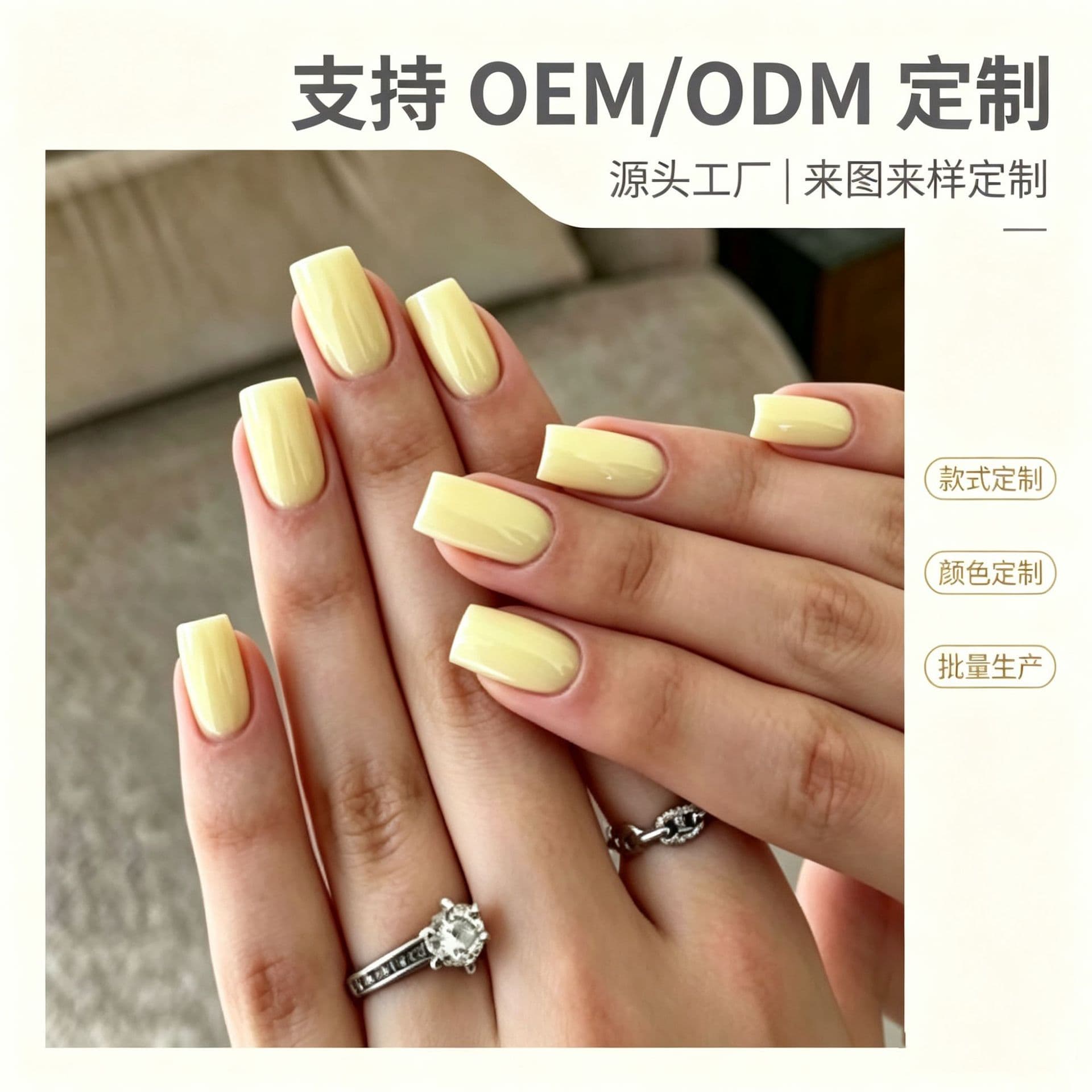 Custom Cream Yellow Square Solid Color Press-On False Nails Cross-Border Handmade Nail Tips Finished Wholesale