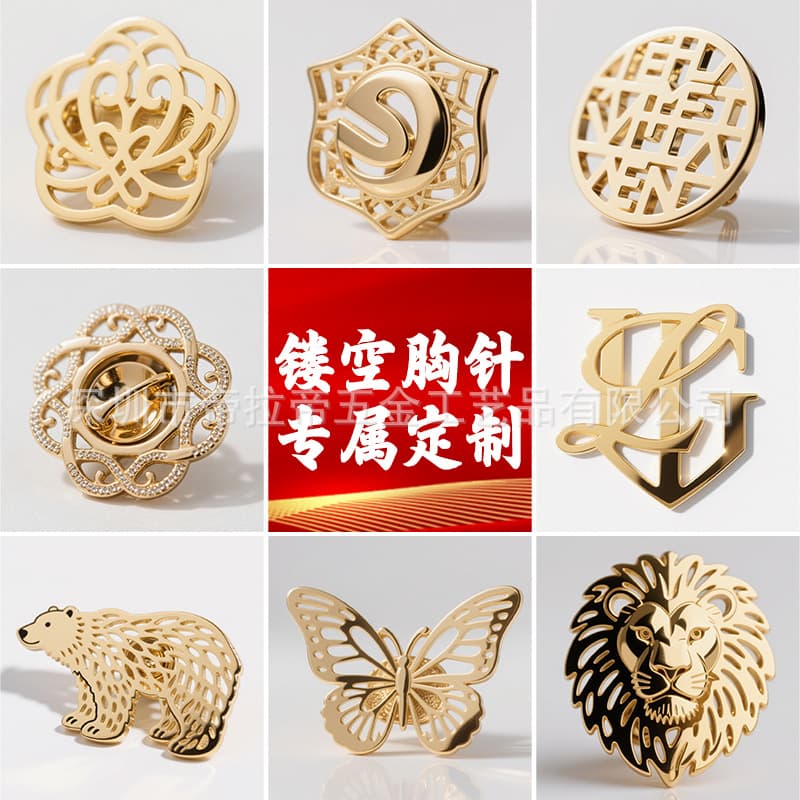 Hollow Metal Brooch Custom Company Logo Brass Emblem Custom Butterfly Badge Lapel Pin School Badge High-End Souvenir